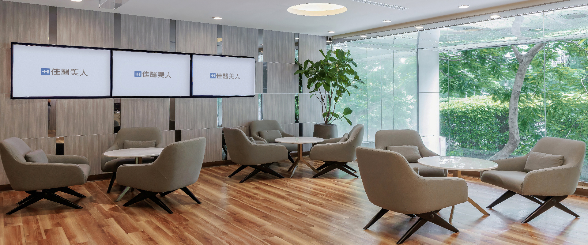 佳醫美人診所 仁愛店 照片 2